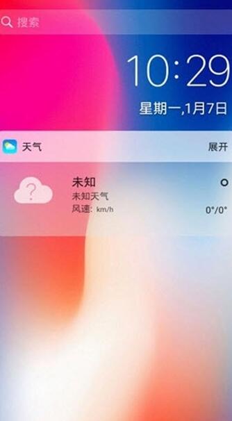 x桌面最新版下载_x桌面(x launcher)最新版v3.3.10_master 运行截图3