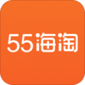55海淘app官方返利版下载-55海淘app安卓最新版下载v8.7 免费版