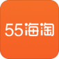 55海淘app官方返利版下载-55海淘app安卓最新版下载v8.7 免费版