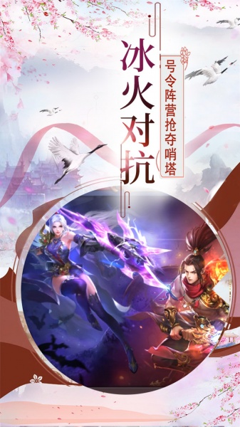 格斗封魔录下载-格斗封魔录手游安卓版下载v1.0.9 安卓版 运行截图2