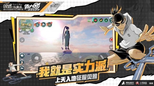 创造与魔法真正破解版下载-创造与魔法真正无限点券破解版下载安卓v1.6.4.7 运行截图2