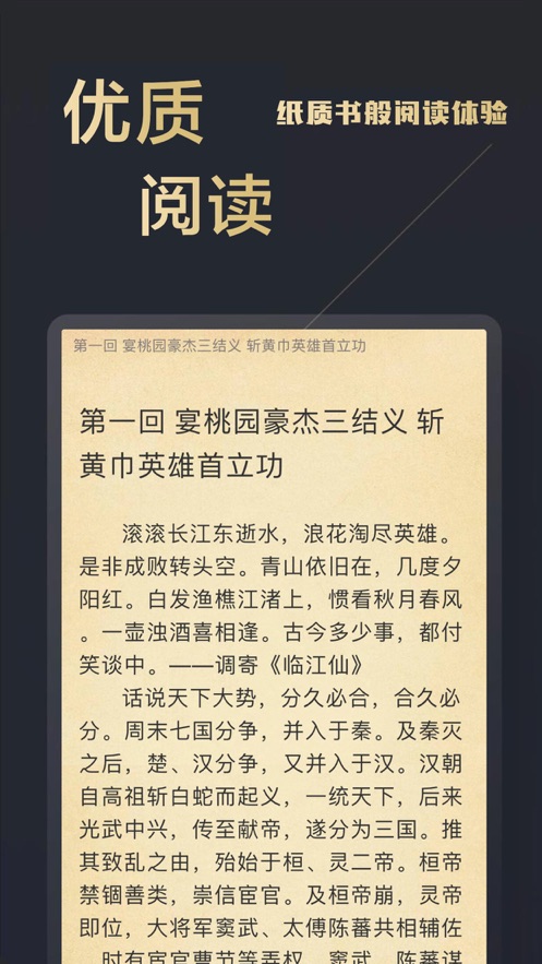 木瓜追书app下载_木瓜追书免费版app下载v10.0 运行截图4