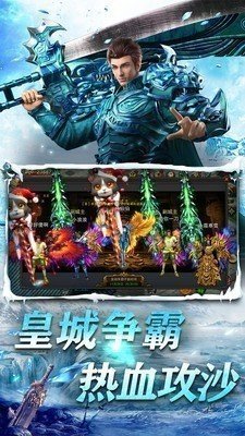 沉默冰雪二合一手游下载_沉默冰雪二合一最新版下载v1.1.0 安卓版 运行截图3