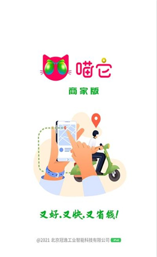 喵它app手机版下载_喵它app安卓下载v1.0.0 运行截图1