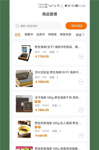 喵它app手机版下载_喵它app安卓下载v1.0.0 运行截图2