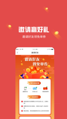 优单展业app下载_优单展业安卓版下载v1.0.8 运行截图2