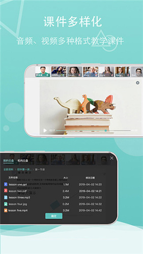 一二课堂手机端下载_一二课堂app下载安装v1.0.6 运行截图4