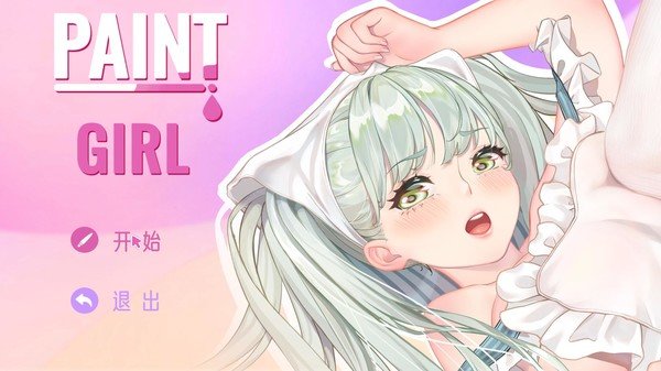 笔尖少女 Paint Girl汉化安卓版下载-笔尖少女 Paint Girl中文步兵版DLC(动态+CV语音)网盘下载