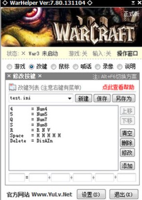 加加魔兽老牌下载_加加魔兽老牌免费绿色最新版v7.80 运行截图4