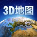 畅游3D世界街景地图app下载_畅游3D世界街景地图安卓版下载