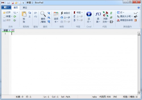 BowPad单文件版下载_BowPad单文件版免费最新版v2.8.1 运行截图1