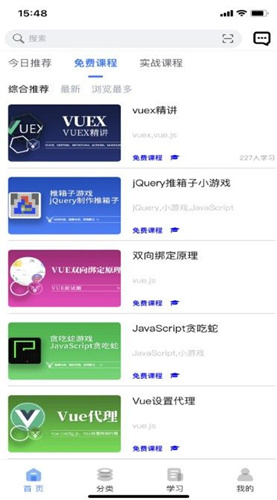 小鹿线app下载安装_小鹿线安卓下载v1.0.1 运行截图2