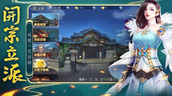 神魔炼手游下载_神魔炼安卓最新版下载v1.0 安卓版 运行截图2