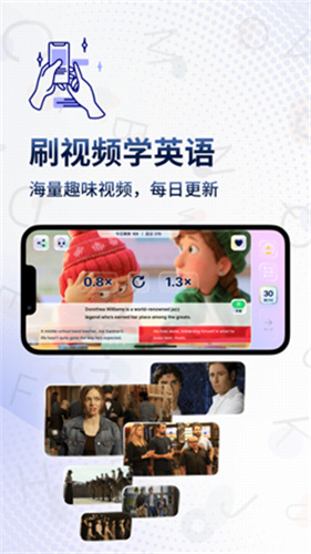 一句英语app下载安装_一句英语手机版下载v1.0 运行截图3