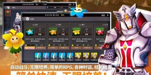 无限之英雄3D手机版下载_无限之英雄3D最新版下载v1.4.18 安卓版 运行截图3