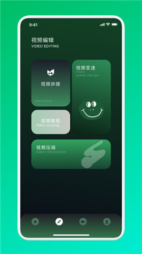 VEN视频剪辑最新版下载_新版VEN视频剪辑app下载安装v1.1 运行截图1