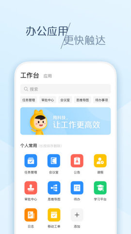 大象最新版下载_新版大象app下载v6.6.2 运行截图1