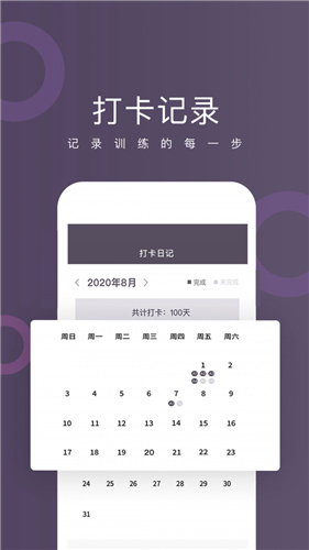 球技up app下载安装_球技up手机版下载v1.0.0 运行截图1