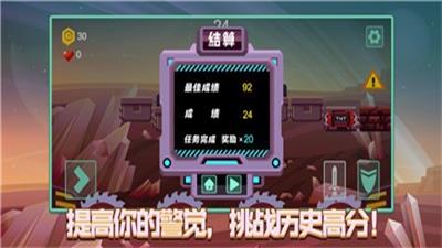 世尼的历险手游下载_世尼的历险最新版下载v1.0 安卓版 运行截图3