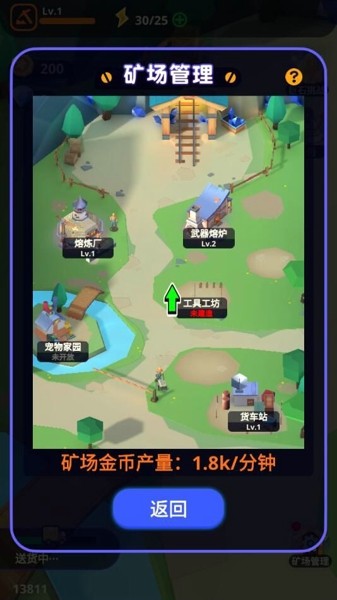 魔物你别浪游戏下载_魔物你别浪最新版下载v1.1.2 安卓版 运行截图3