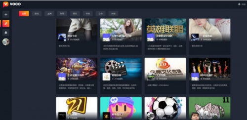 虎牙VOCO软件下载_虎牙VOCO v1.0.0.20  运行截图1