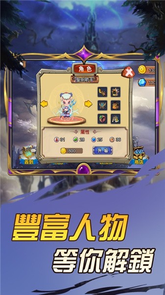 魔塔来袭游戏下载_魔塔来袭最新版下载v1.0 安卓版 运行截图2