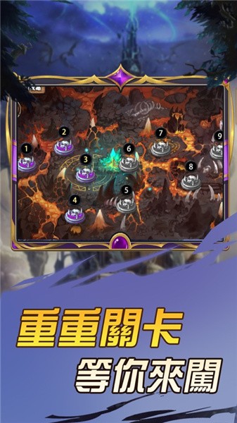 魔塔来袭游戏下载_魔塔来袭最新版下载v1.0 安卓版 运行截图3