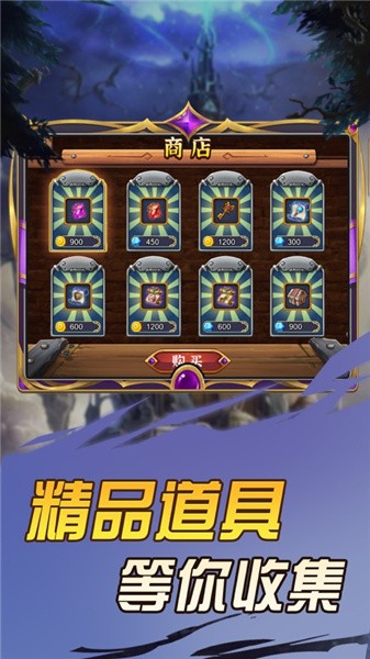 魔塔来袭游戏下载_魔塔来袭最新版下载v1.0 安卓版 运行截图1