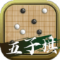 会玩五子棋手机版下载_会玩五子棋app下载安装v1.0.1