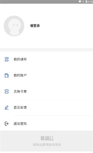 小书桌app下载_小书桌安卓版下载v1.0.0 运行截图3