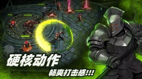 暗魔领主内购破解版下载-暗魔领主最新版 运行截图1