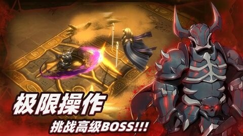 暗魔领主内购破解版下载-暗魔领主最新版 运行截图3