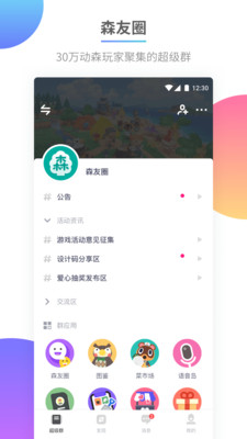 DoDo游戏app下载_DoDo游戏平台手机版下载v3.4.0.2 运行截图3