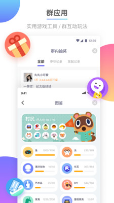 DoDo游戏app下载_DoDo游戏平台手机版下载v3.4.0.2 运行截图5