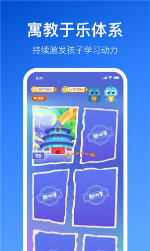 晓狐app下载安装_晓狐安卓版下载v1.0.0 运行截图3