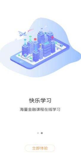 尔雅字典app下载_尔雅字典手机版下载v1.0.3 运行截图2