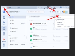 wps表格怎么边做边自动保存_wps怎么设置边写边保存[多图]