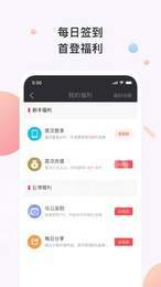 韬尘奇书小说app下载_韬尘奇书小说安卓版下载v6.0 运行截图2