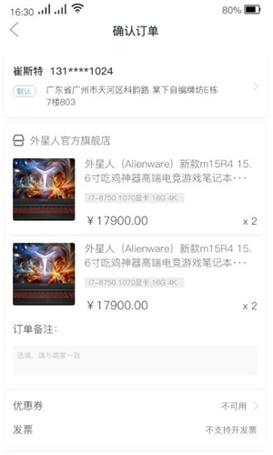 兜宝小哥app下载安装_兜宝小哥手机版下载v4.7.84 运行截图1