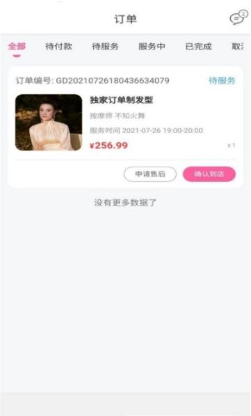 全局主题壁纸软件破解版下载-全局主题壁纸app免费破解版下载v1.1