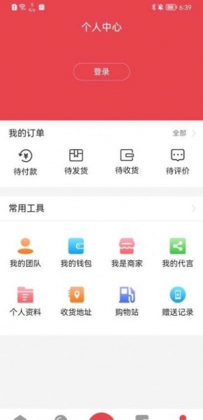 Fanno app下载_Fanno平台安卓版下载v1.0.8 运行截图3