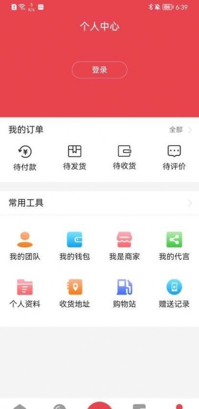 Fanno app下载_Fanno平台安卓版下载v1.0.8 运行截图3