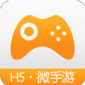 H5游戏盒app下载安装_H5游戏盒安卓版下载v2.0.2