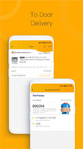 ZegoDealer购物app下载安装_ZegoDealer购物安卓最新版下载v2.1.0 运行截图3