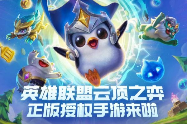 金铲铲之战黑白魔法海克斯科技怎么选择