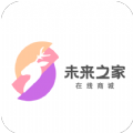 未来之家app