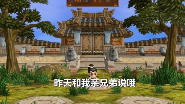 多梦江湖手机版下载_多梦江湖游戏免费版下载v1.5.8.000 安卓版 运行截图2
