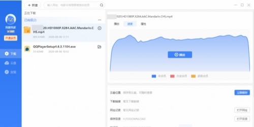 迅雷11正式版下载_迅雷11正式版最新免费最新版v11.1.8.1418 运行截图3