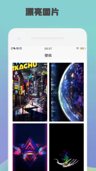 gmp玩家app下载_gmp玩家最新版下载v1.0.0 运行截图1