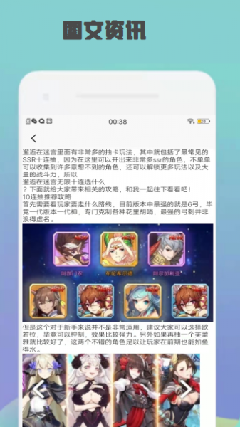 gmp玩家app下载_gmp玩家最新版下载v1.0.0 运行截图4